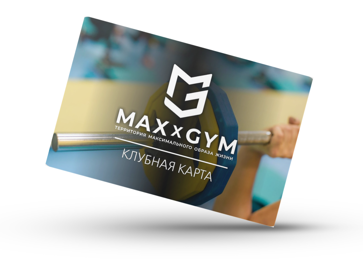 "Молодёжная" на 8 занятий<br>