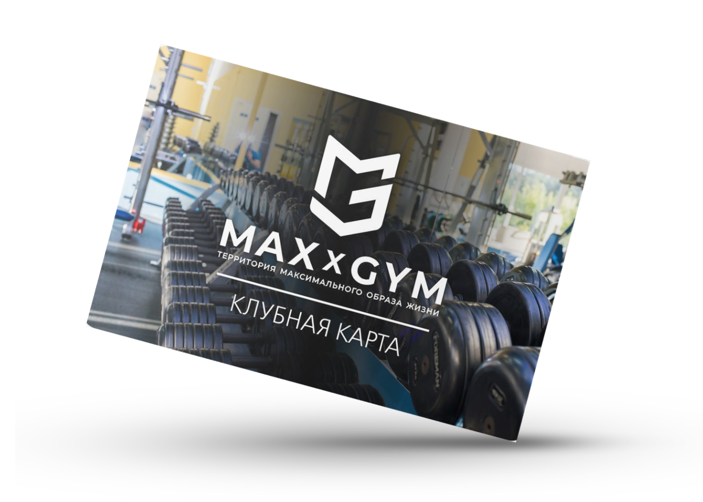 "Персональная" на 8 занятий<br>