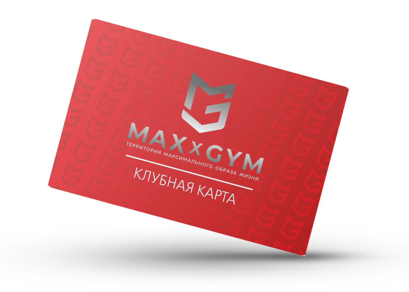 на 1 месяц <br>