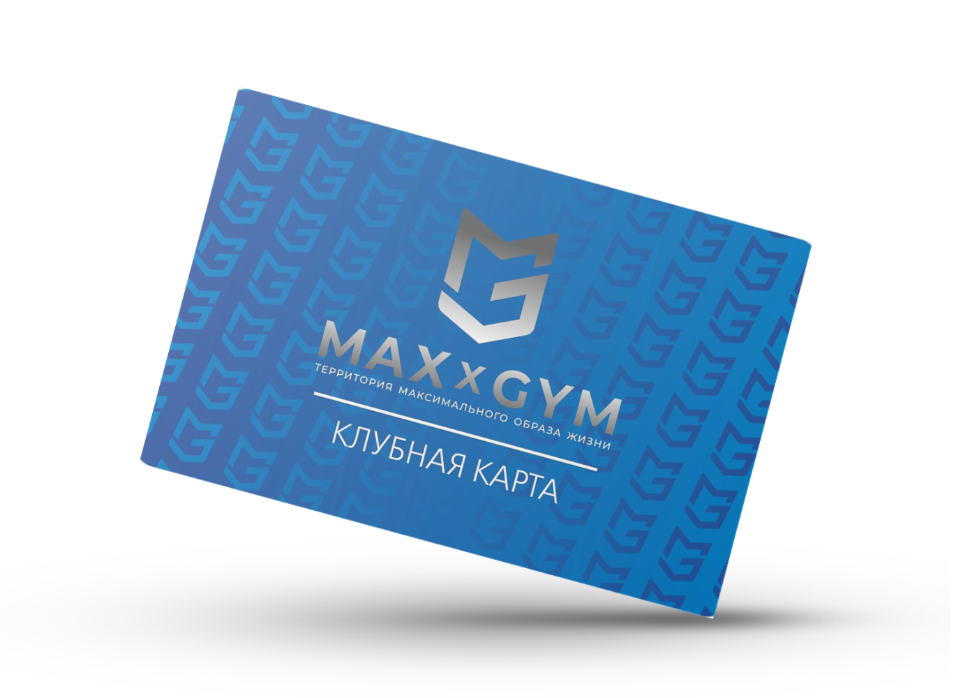 на 6 месяцев