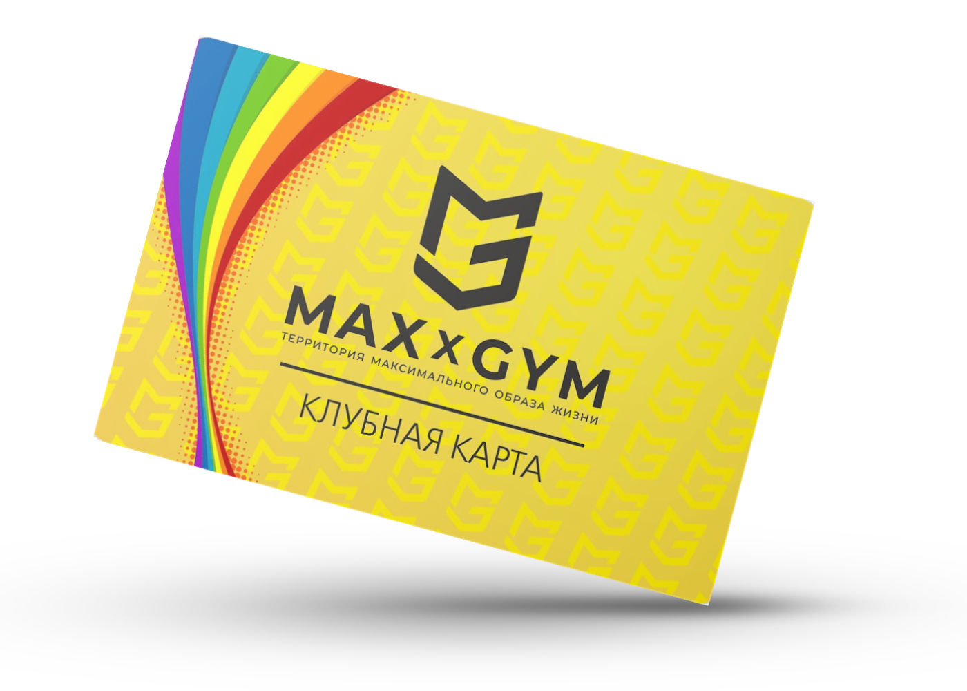 Дневная&nbsp;