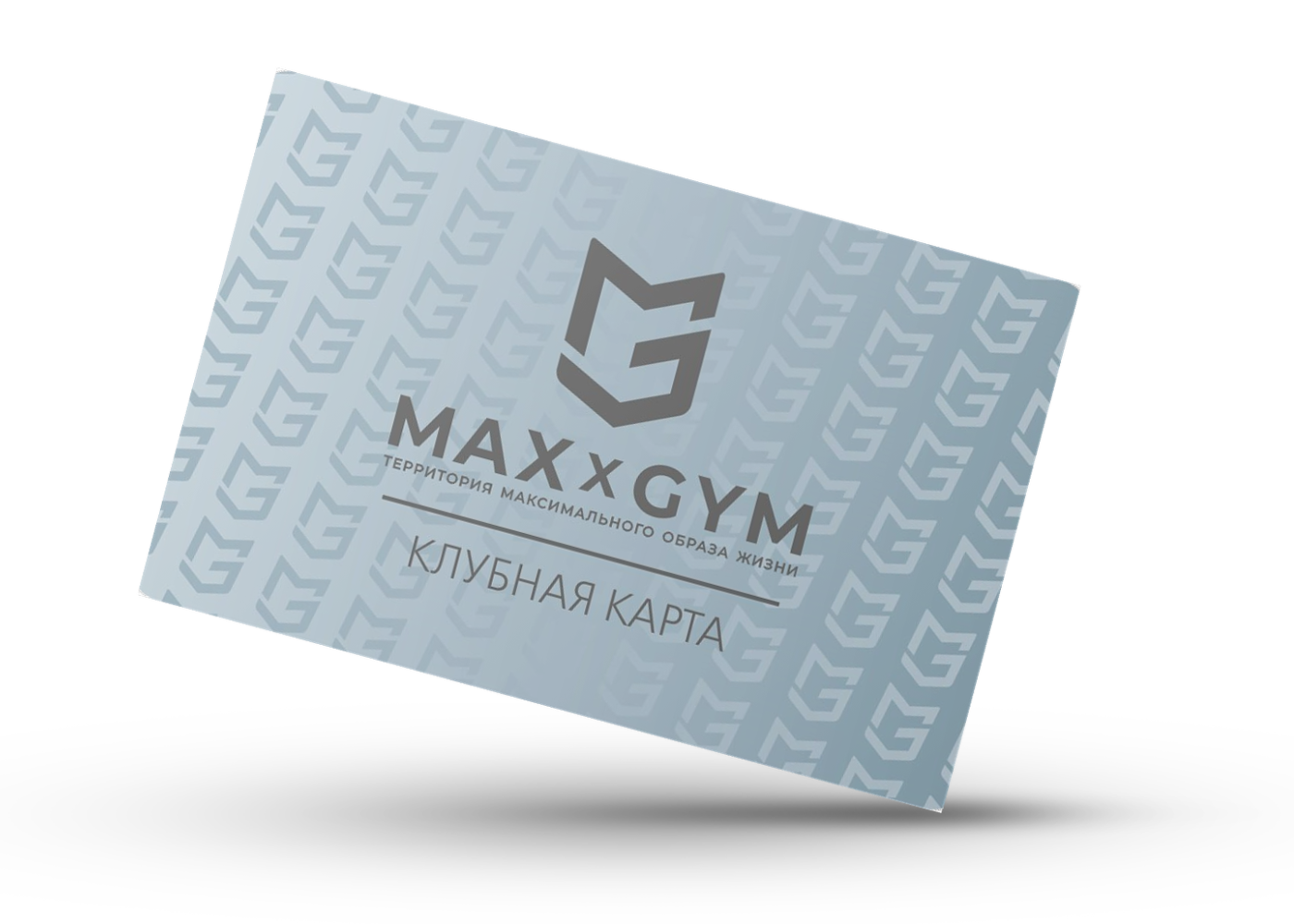 на 8 занятий